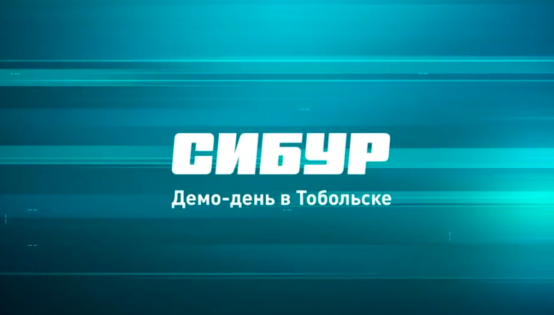 Как происходит цифровизация производств